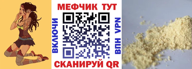 Наркотические вещества Аша АМФ  А ПВП  Мефедрон  Марихуана 