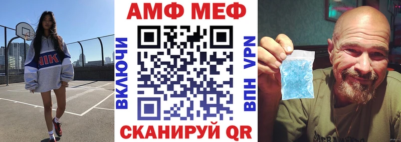 ОМГ ОМГ   Аша  Амфетамин Розовый 