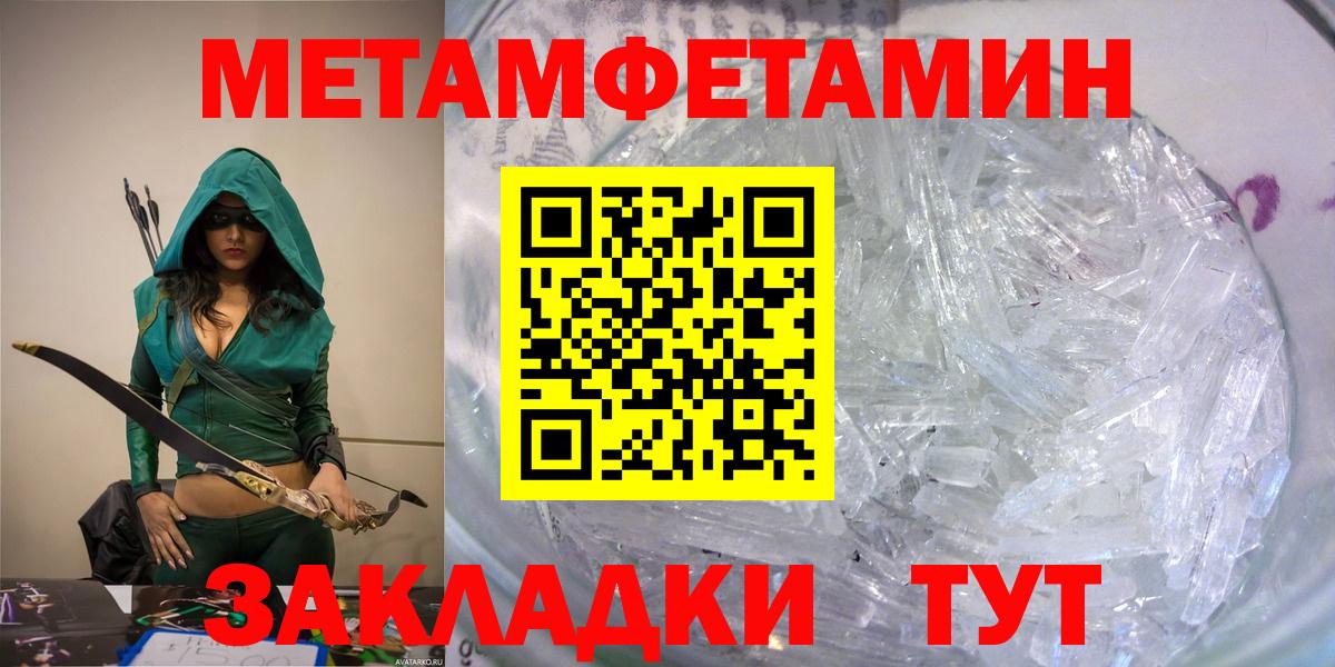 MEGA как зайти  АМФ  Аша  Вход с VPN  АМФ Розовый 