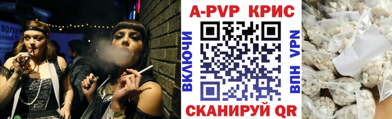 закладка  Аша  Alpha-PVP Соль 
