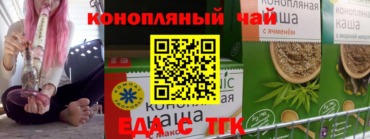 Canna-Cookies марихуана Аша
