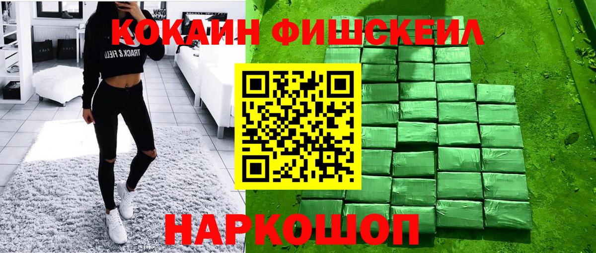 Аша  Cocaine 97%  Вход с VPN 
