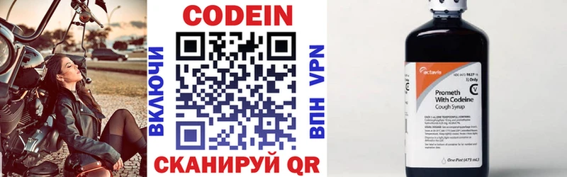 Кодеиновый сироп Lean напиток Lean (лин) mega как зайти Аша продажа наркотиков