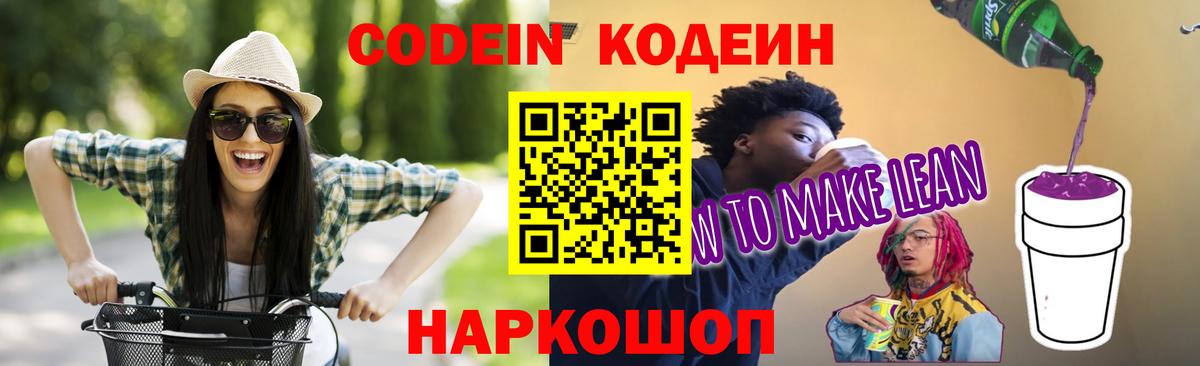 ГАШ  ЭКСТАЗИ  Канабис  Cocaine  Аша  Вход с VPN  ГАШИШ  A PVP СК кристаллы  МЕФ кристаллы 