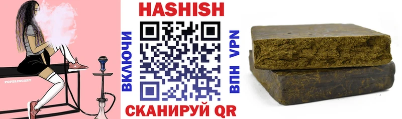 Гашиш 40% ТГК  закладки  Аша 