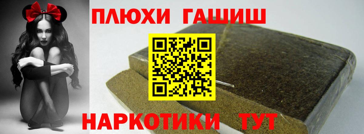Гашиш ice o lator Аша
