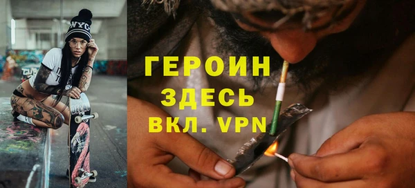 мефедрон Арсеньев