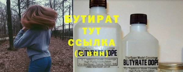 спиды Армянск