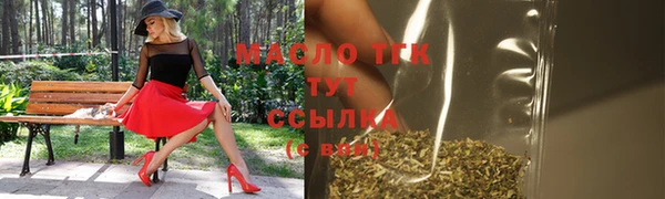 спиды Армянск