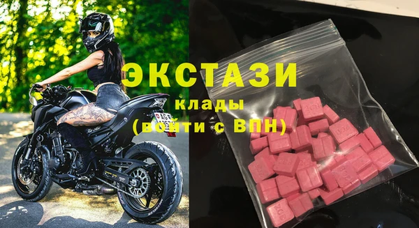 спиды Армянск