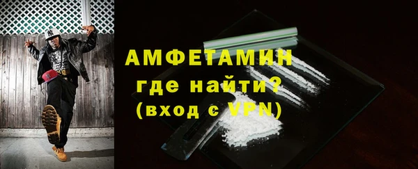 спиды Армянск