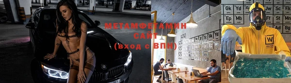 мефедрон Арсеньев