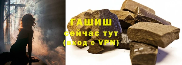 спиды Армянск