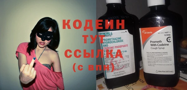 спиды Армянск