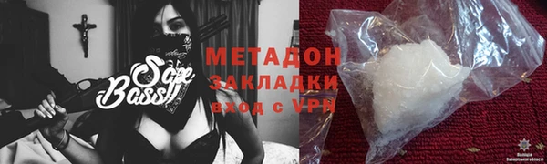 мефедрон Арсеньев
