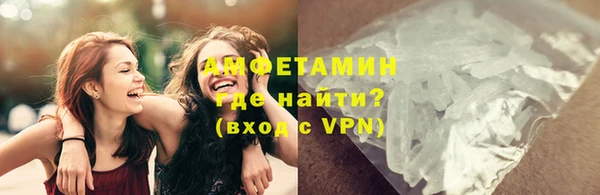 спиды Аркадак