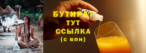 мефедрон Арсеньев