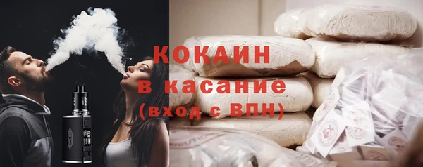 спиды Аркадак