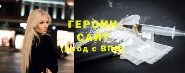 спиды Аркадак