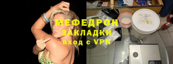 мефедрон Арсеньев