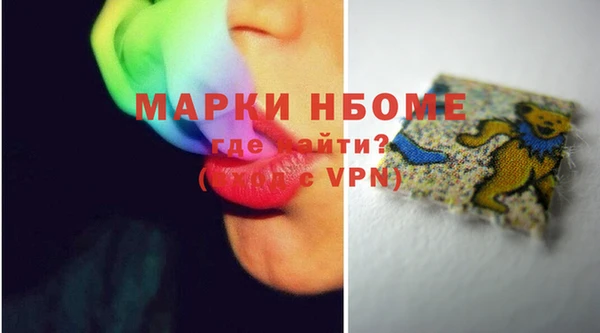 мефедрон Арсеньев