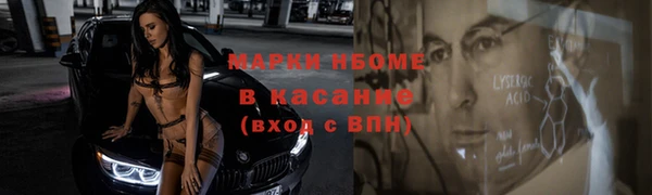 мефедрон Арсеньев