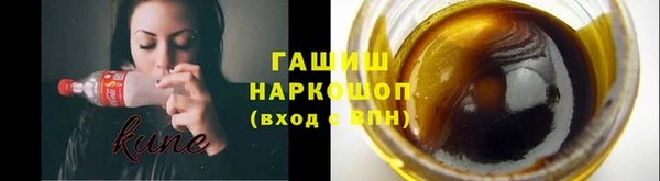 мефедрон Арсеньев