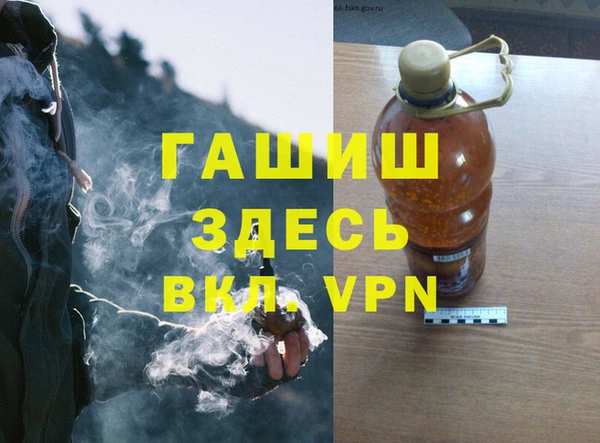 спиды Аркадак