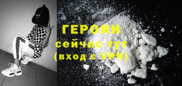 спиды Армянск