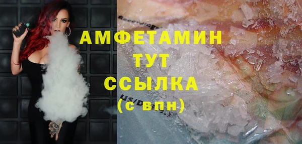 спиды Аркадак