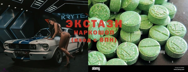 мефедрон Арсеньев