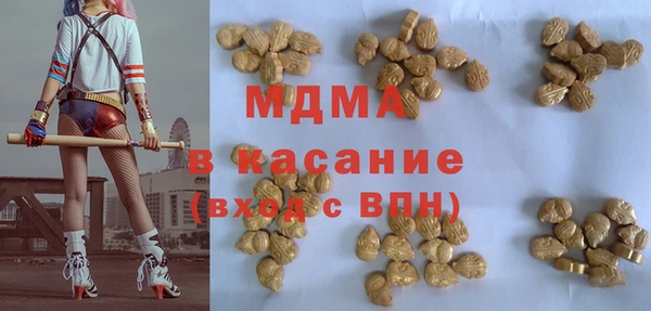 спиды Армянск