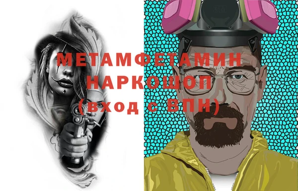 мефедрон Арсеньев