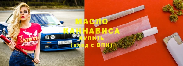 спиды Армянск