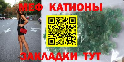 спайс Апшеронск