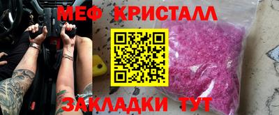 2c-b Апрелевка