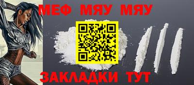 скорость Балашиха