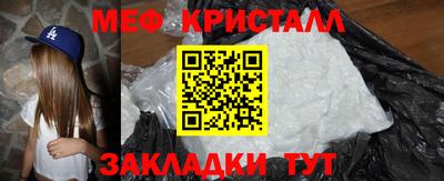 2c-b Апрелевка