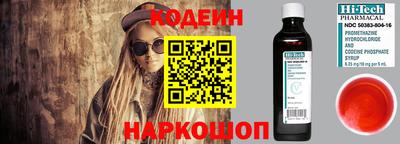 2c-b Апрелевка