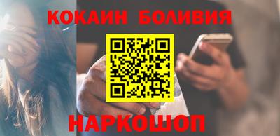 спайс Апшеронск