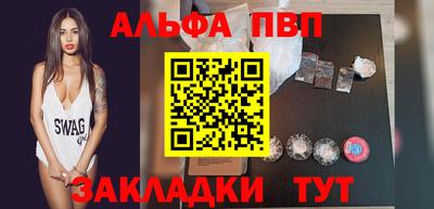 синтетический гашиш Аргун