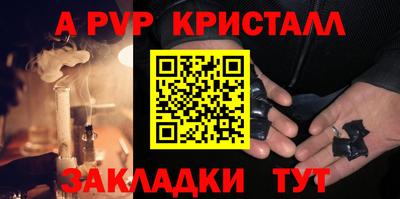 2c-b Апрелевка