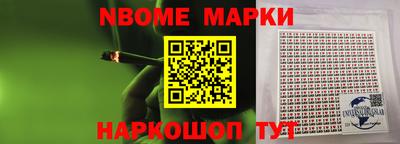 синтетический гашиш Аргун