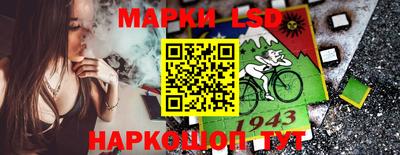 спайс Апшеронск