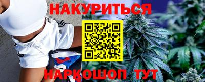 спайс Апшеронск