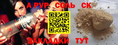 синтетический гашиш Аргун