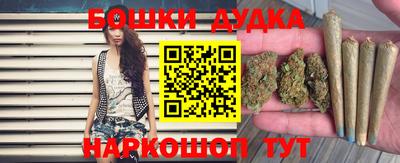 синтетический гашиш Аргун