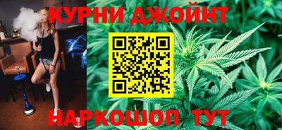 синтетический гашиш Аргун