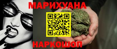 синтетический гашиш Аргун