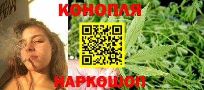 спайс Апшеронск